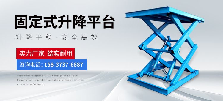 河南樂(lè)高升降機(jī)械有限公司