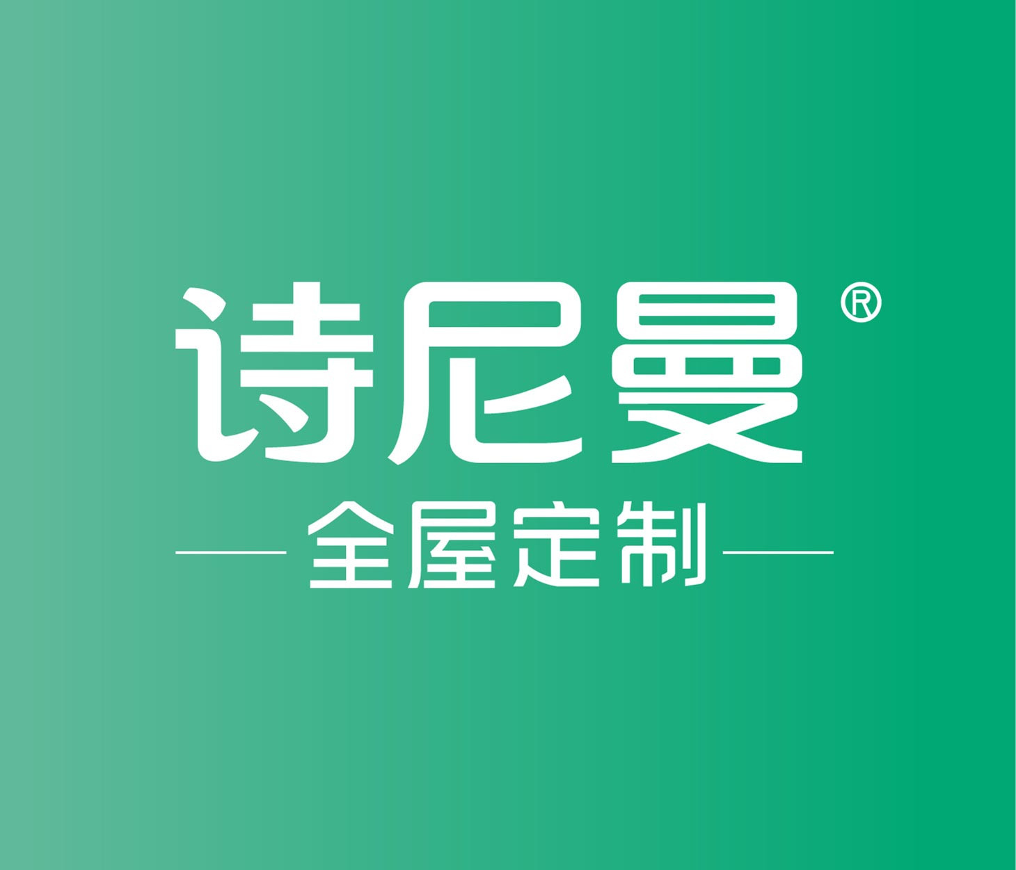 企業(yè)文化、家具產(chǎn)業(yè)文化、設(shè)計策劃